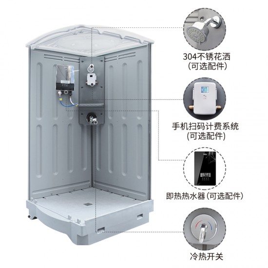 移动冷热淋浴房TPS-H02